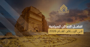 Almabat 1 jpg 300x157