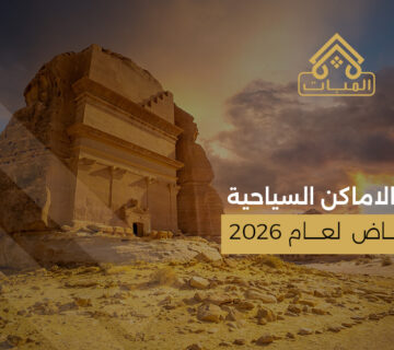 Almabat 1 jpg 360x320