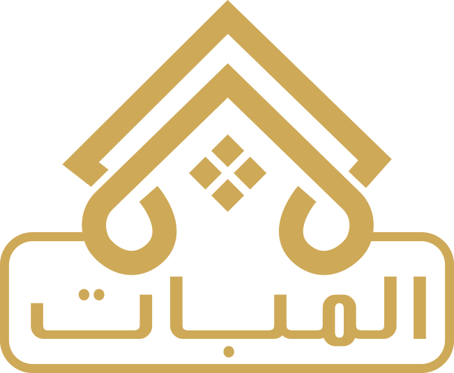 المبات للشقق المخدومة