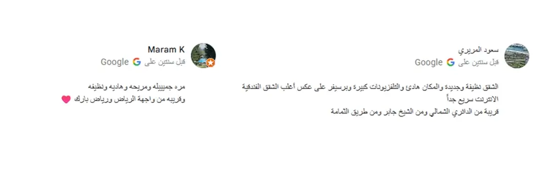 almabat-review-02