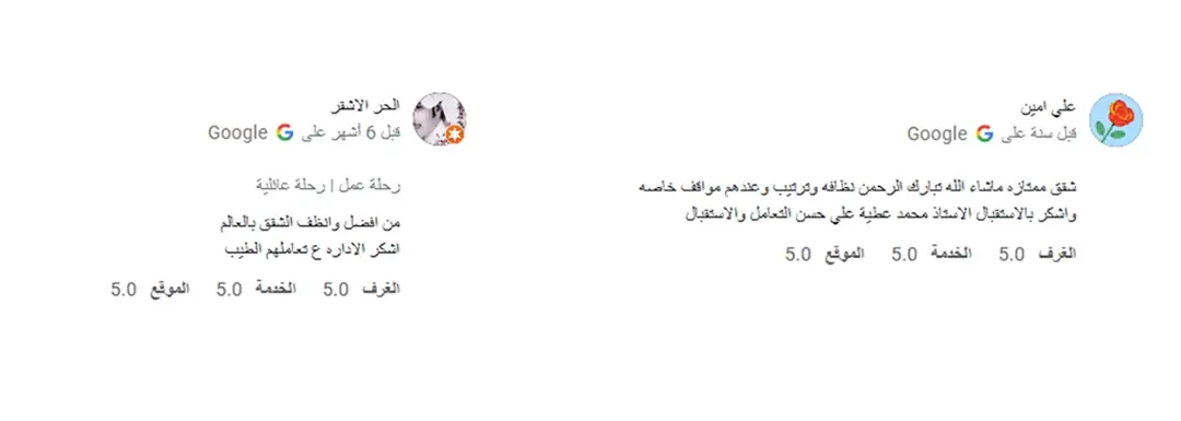 almabat-review-05