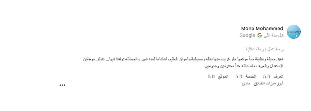 almabat-review-09