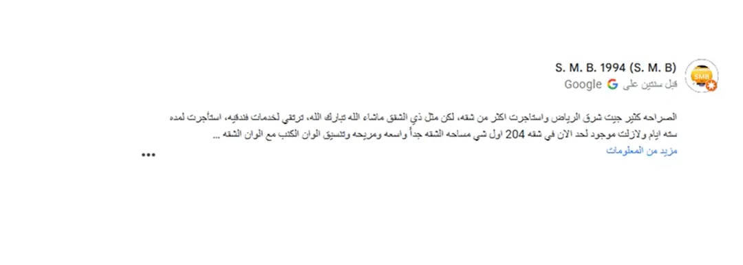 almabat-review-11