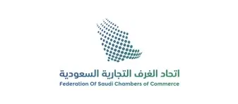 saudi-chambers-of-commerce